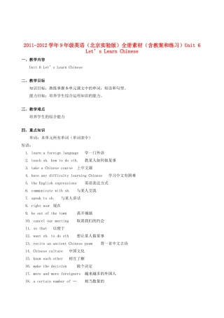 九年级英语 Unit 6 Let’s Learn Chinese教案+练习 北京实验版