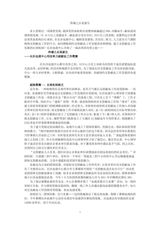 阵痛之后是新生