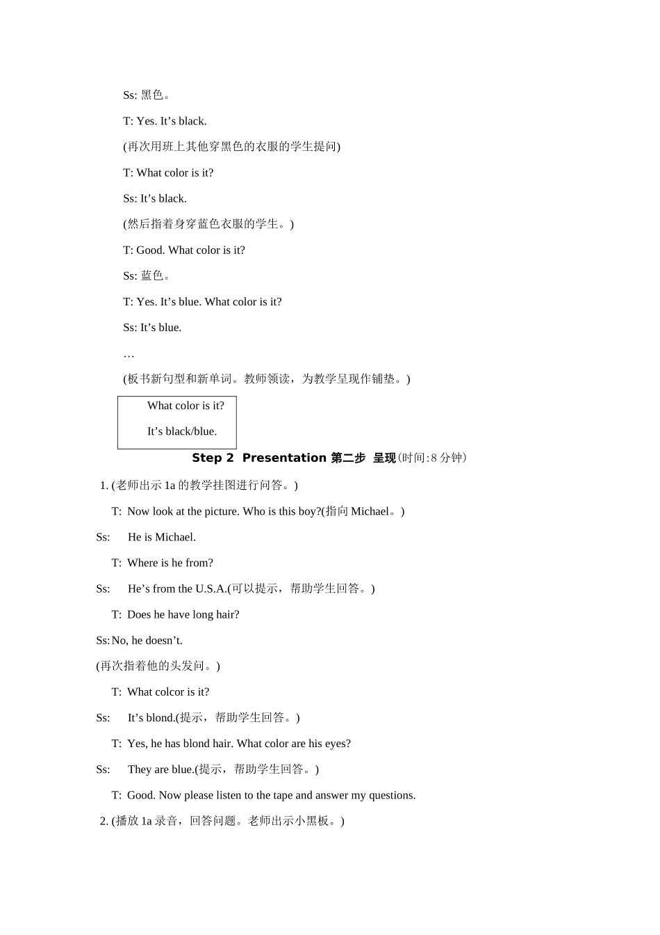 七年级英语上unit 2 topic 2 What does she look likeSection A教学设计(精品)仁爱版_第3页