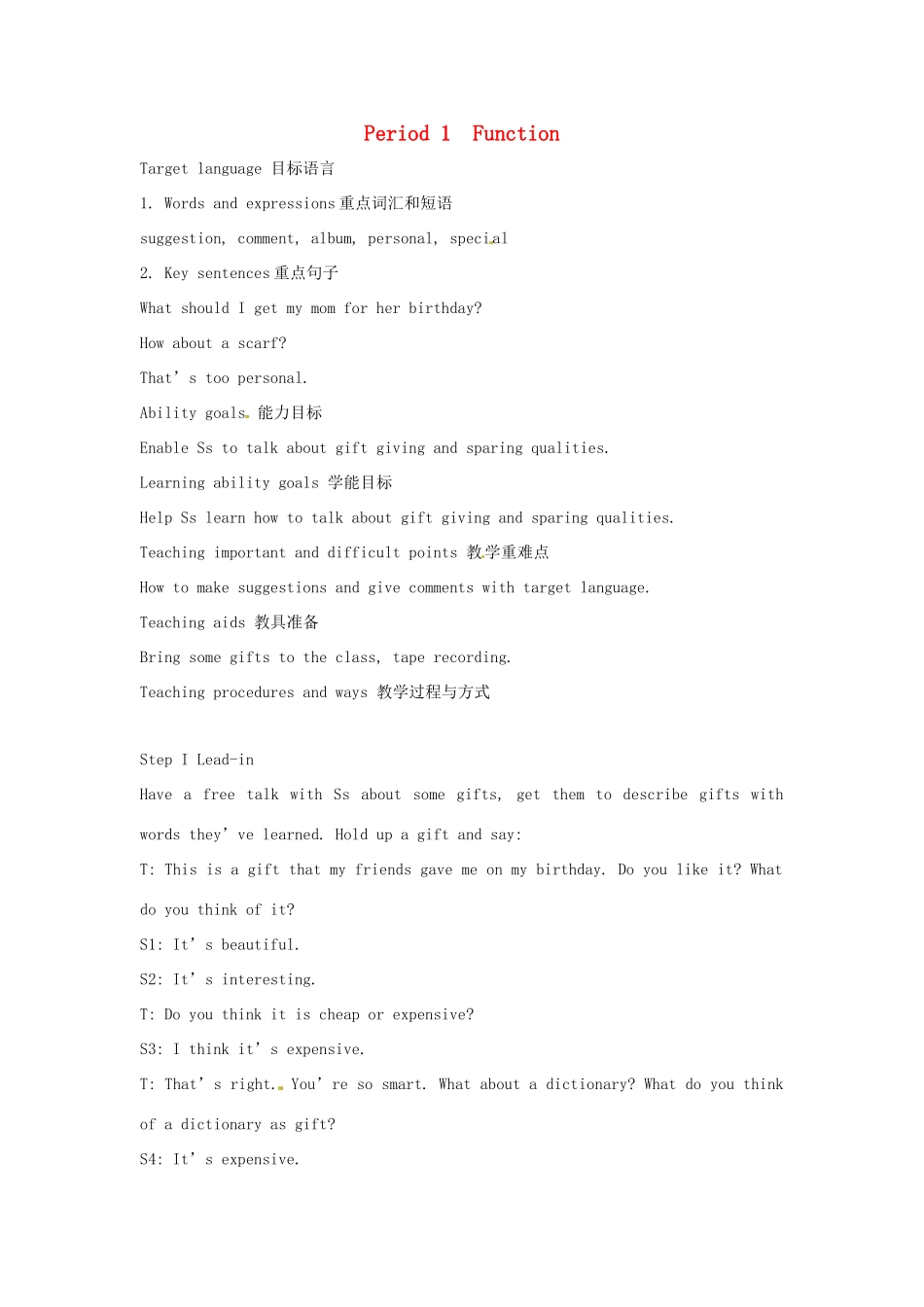 安徽省滁州二中八年级英语上册 Unit 8 Period 1 Function教案 人教新目标版_第1页