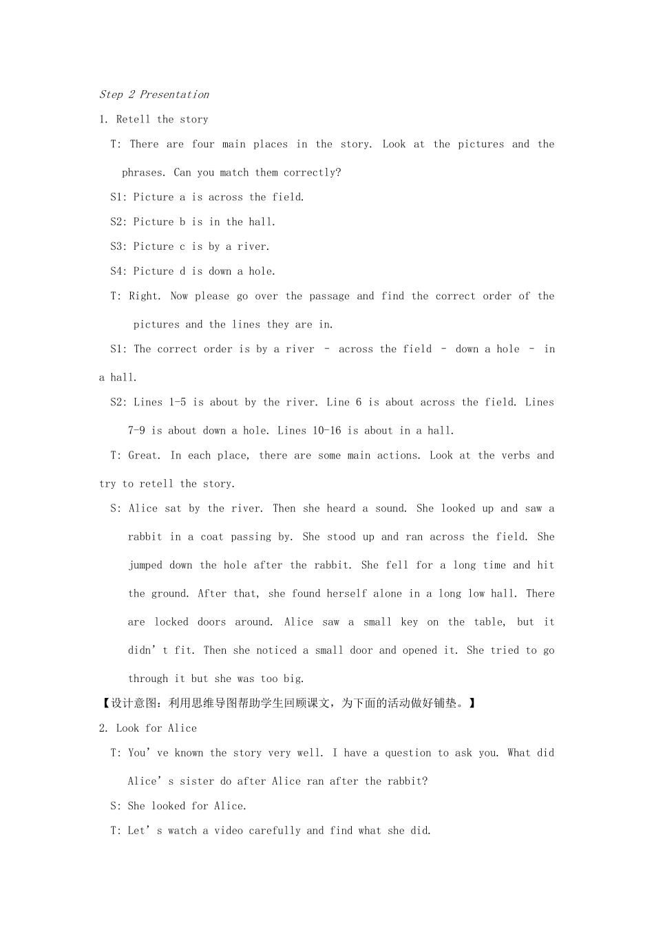 七年级英语下册 Unit 6 Outdoor fun Reading II教案 （新版）牛津版-（新版）牛津版初中七年级下册英语教案_第2页