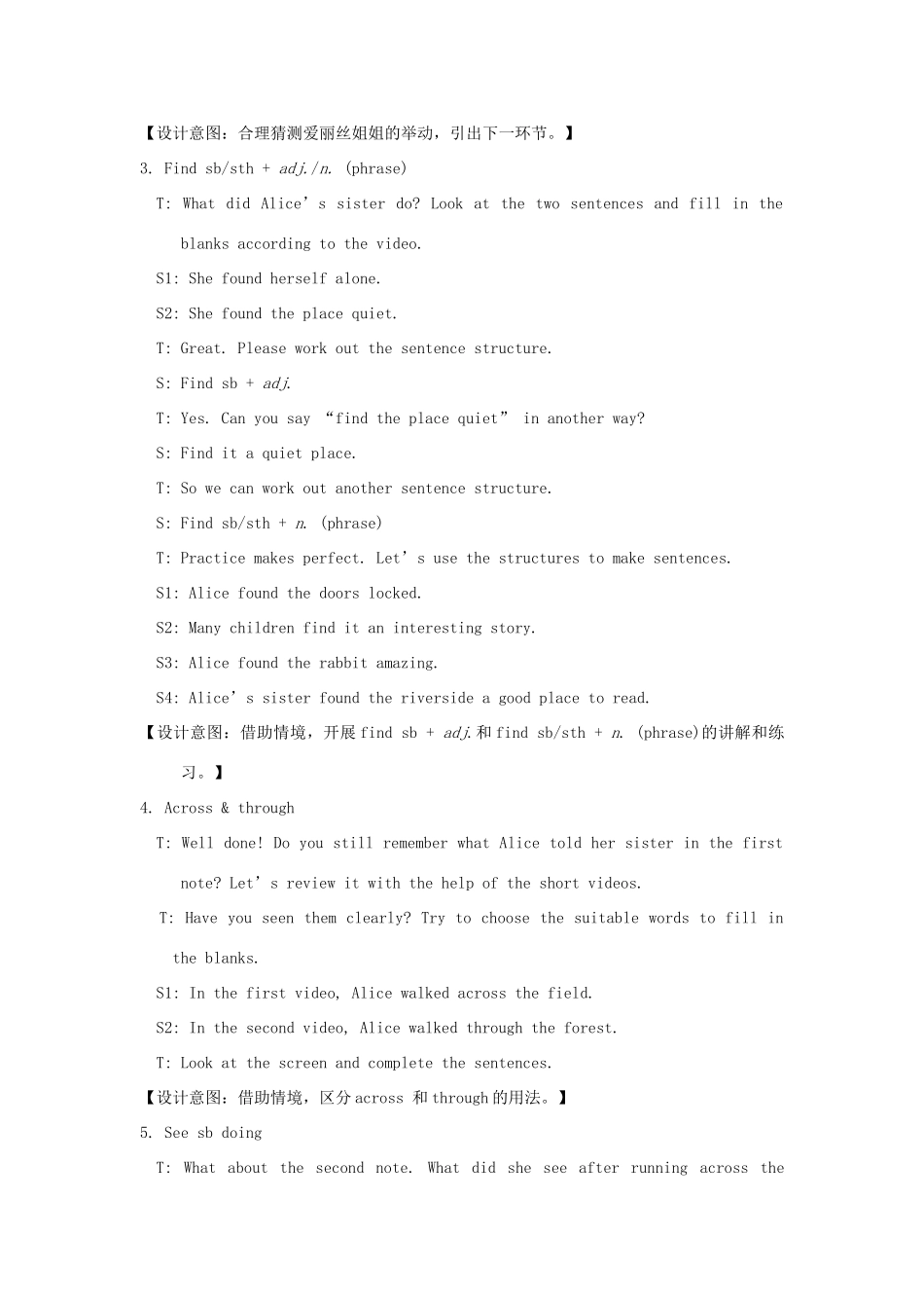 七年级英语下册 Unit 6 Outdoor fun Reading II教案 （新版）牛津版-（新版）牛津版初中七年级下册英语教案_第3页