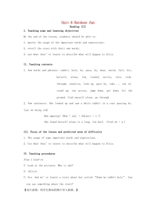 七年级英语下册 Unit 6 Outdoor fun Reading II教案 （新版）牛津版-（新版）牛津版初中七年级下册英语教案