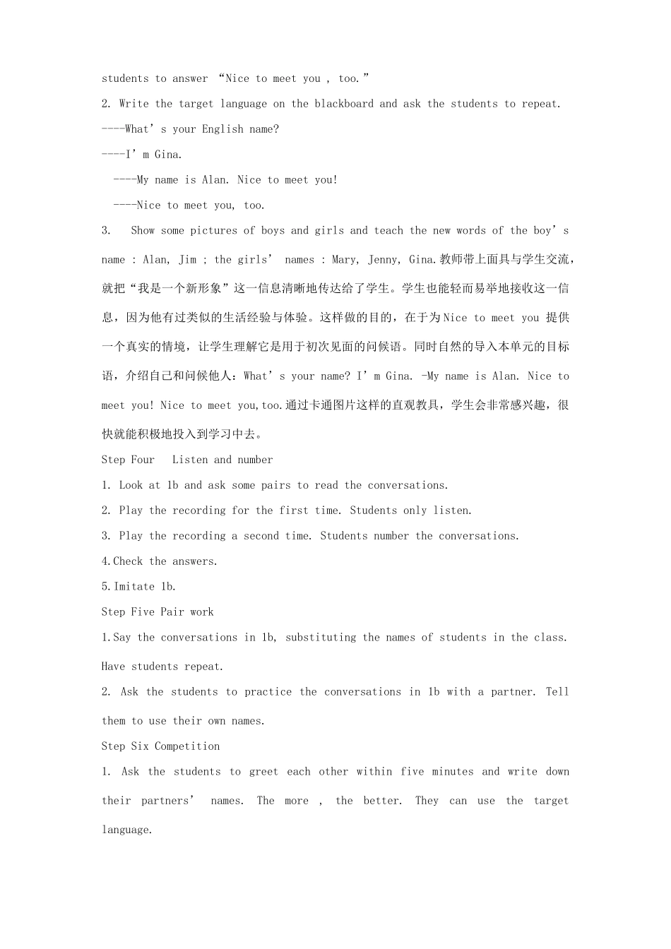 七年级英语上册 Unit 1 My name’s Gina教学案例 （新版）人教新目标版_第3页