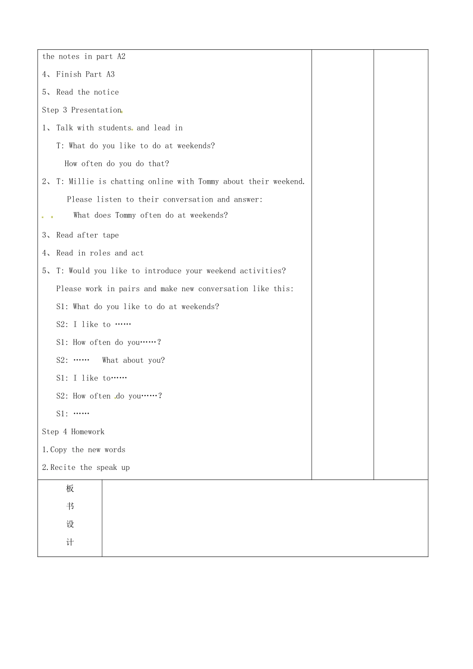 七年级英语下册 Unit 4 Finding your way Integrated skills教案 （新版）牛津版-（新版）牛津版初中七年级下册英语教案_第2页