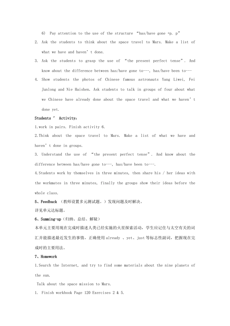 八年级英语上册 Module3 Unit1Has it arrived yet教学设计 外研版_第3页