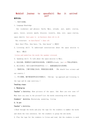 八年级英语上册 Module3 Unit1Has it arrived yet教学设计 外研版