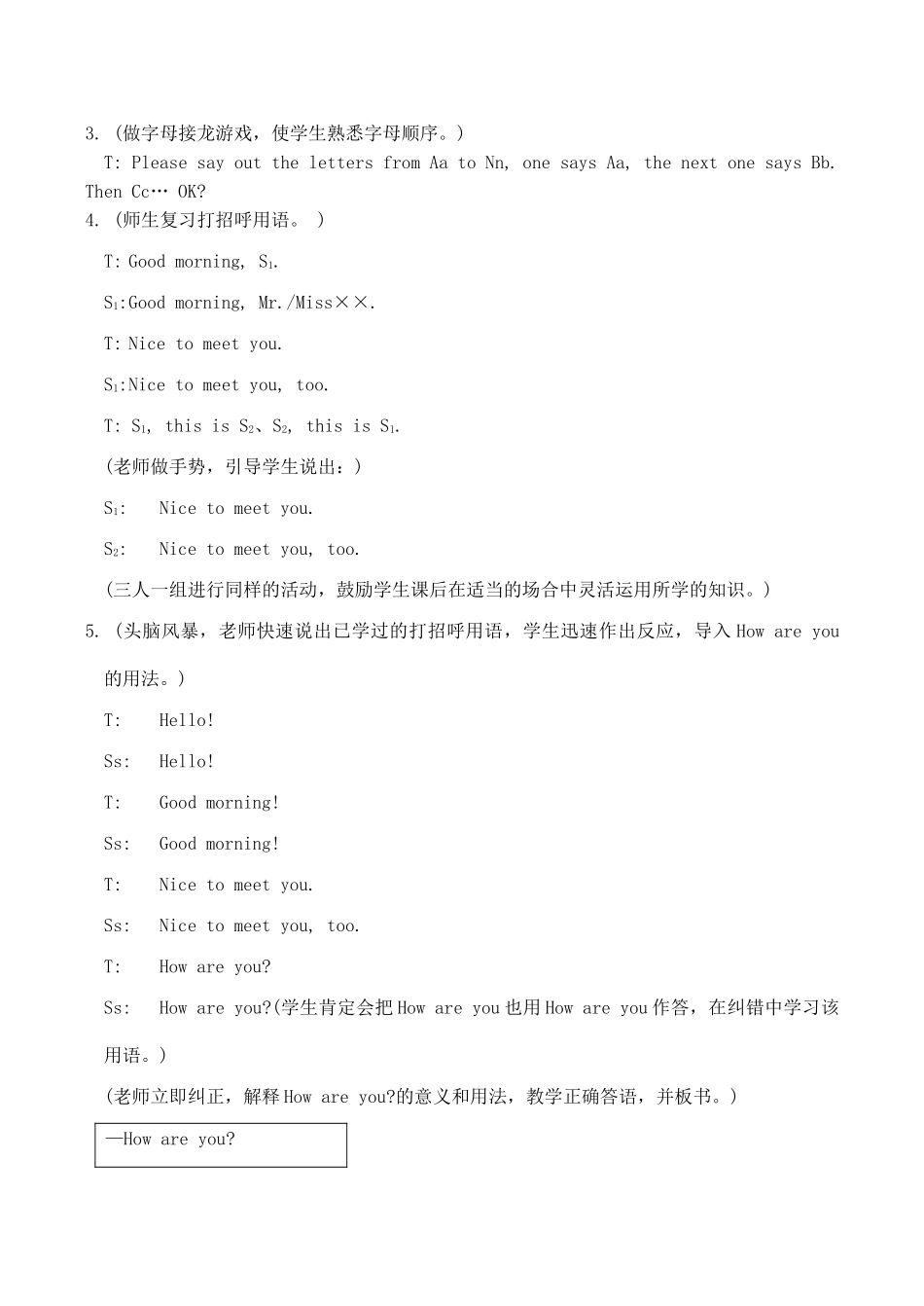 七年级英语Unit1 Topic1 Section C仁爱版_第2页