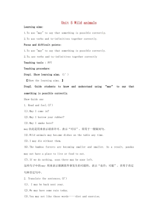 八年级英语上册 Unit 5 Wild animals Grammar教案2 （新版）牛津版-（新版）牛津版初中八年级上册英语教案
