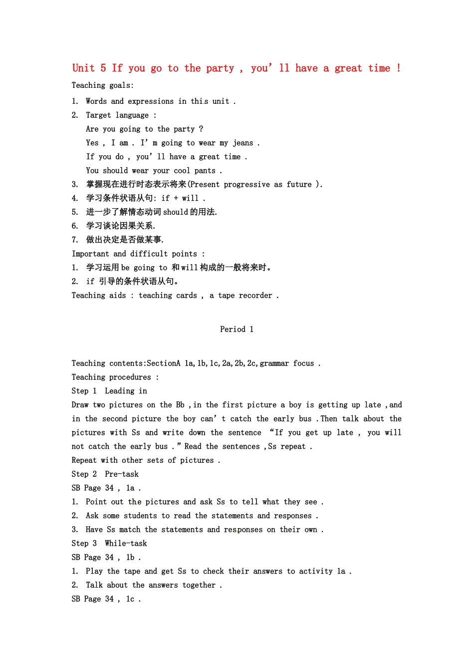 八年级英语下册 Unit 5 If you go to the party,you’ll have a great time英文教案 人教新目标版_第1页