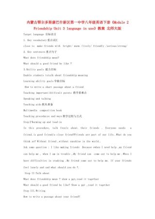 内蒙古鄂尔多斯康巴什新区第一中学八年级英语下册《Module 2 Friendship Unit 3 language in use》教案 北师大版
