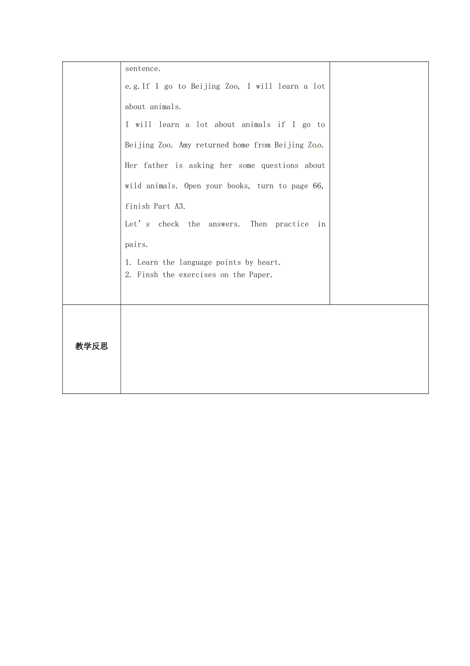 八年级英语上册 Unit 5 Wild Animals Grammar A教案 （新版）牛津版-（新版）牛津版初中八年级上册英语教案_第3页