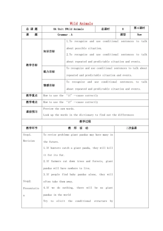 八年级英语上册 Unit 5 Wild Animals Grammar A教案 （新版）牛津版-（新版）牛津版初中八年级上册英语教案