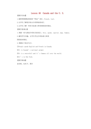 七年级英语上册 Unit 8 Countries around the world Lesson 46 Canada and the U.S.教案 （新版）冀教版-（新版）冀教版初中七年级上册英语教案