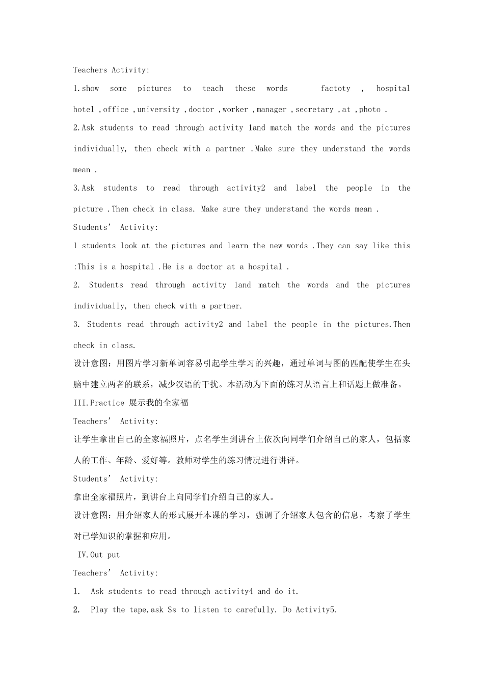 七年级英语上册 Module 2 Unit 2教学设计 外研版_第2页