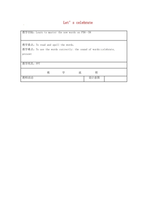 七年级英语上册 Unit 5 Let’s celebrate wordlist（56-58）教案 （新版）牛津版-（新版）牛津版初中七年级上册英语教案