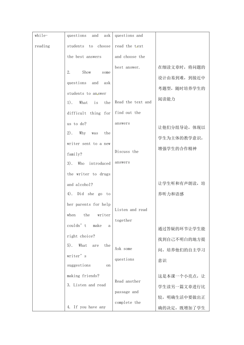 北京市平谷县第二中学八年级英语《unit6New Year’s Resolutions》教案2_第3页