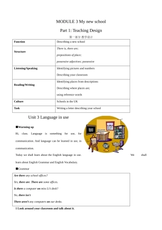 外研版(衔接版)七年级英语上册Module 3  Unit 3