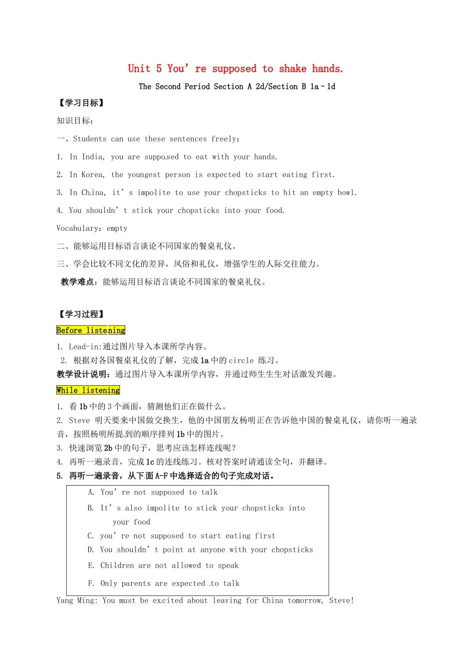 九年级英语全册 Unit 5 You’re supposed to shake hands The Second Period教案 鲁教版五四制-鲁教版五四制初中九年级全册英语教案_第1页