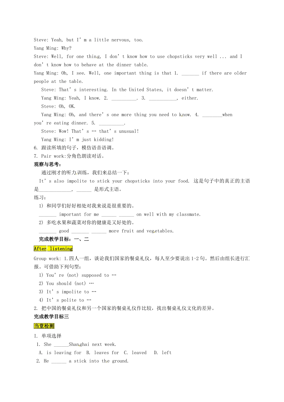 九年级英语全册 Unit 5 You’re supposed to shake hands The Second Period教案 鲁教版五四制-鲁教版五四制初中九年级全册英语教案_第2页