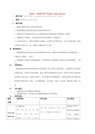 七年级英语上册 Module 9 Unit 2 They’re waiting for buses or trains教案 （新版）外研版-（新版）外研版初中七年级上册英语教案