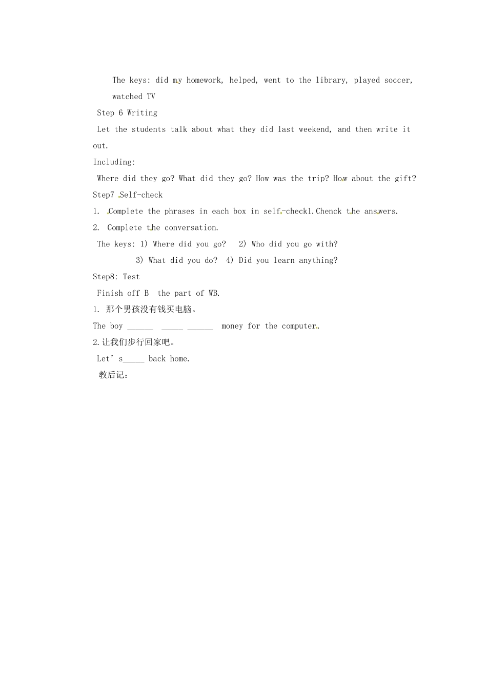 天津市东丽区徐庄子中学八年级英语上册 Unit 1 Where did you go on vacation？第四课时教案 （新版）人教新目标版_第2页