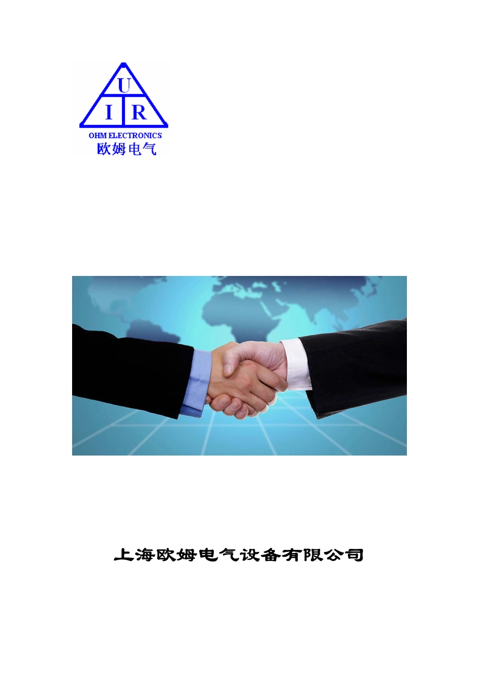 钨丝产品手册_第1页