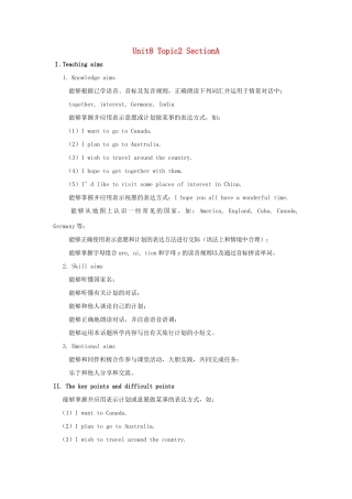 七年级英语下册 Unit 8 The seasons and the Weather Topic 2 The summer holidays are coming Section A教案 （新版）仁爱版-（新版）仁爱版初中七年级下册英语教案