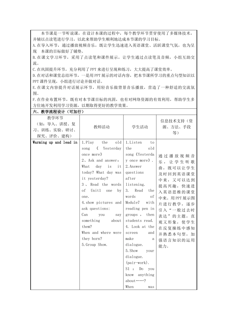 七年级英语下册 Module 7 Unit 1 I was born in a small village教案3 （新版）外研版-（新版）外研版初中七年级下册英语教案_第2页
