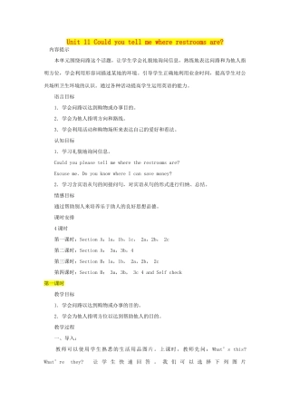 九年级英语下册 Unit 11 Could you tell me where restrooms are教案 人教新目标版