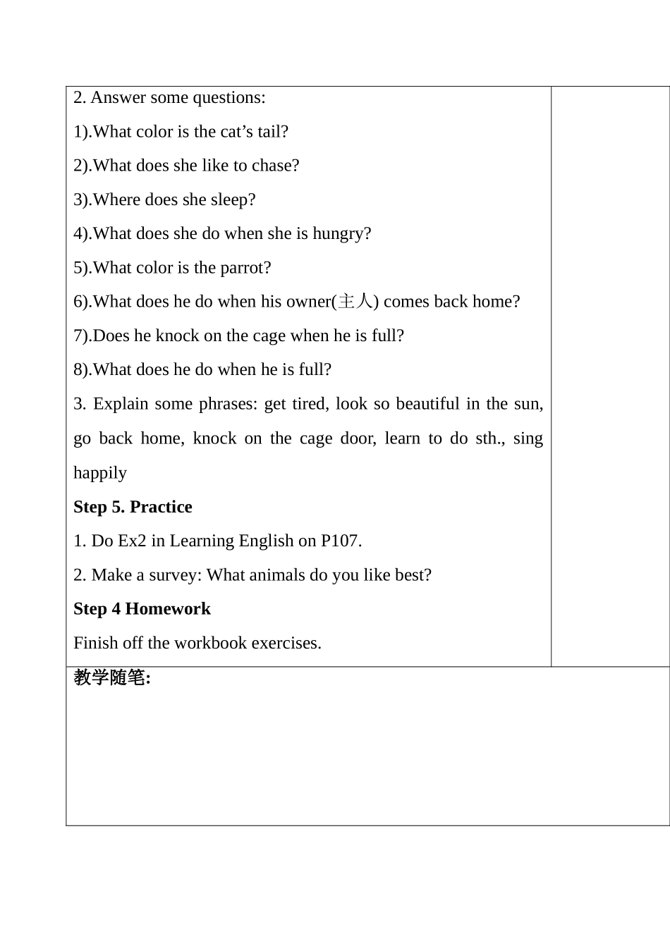 七年级英语Unit6 Pets Vocabulary教案牛津版_第3页