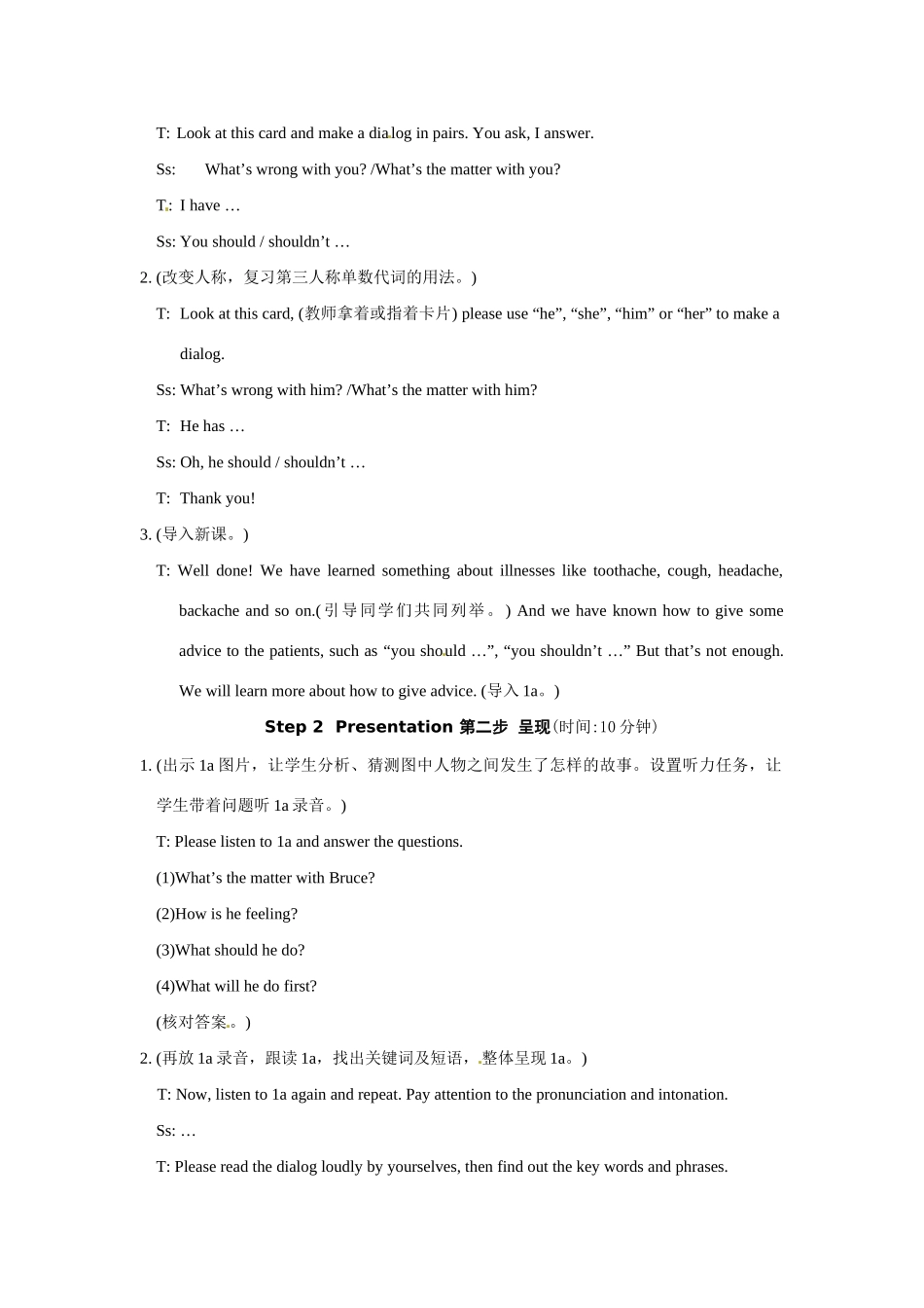 八上仁爱版英语Unit 2 Topic 1 You’d better go to see a doctor Section B 教学设计_第2页