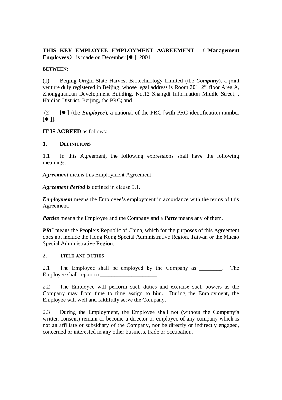 重要雇员雇佣协议-英文_第3页