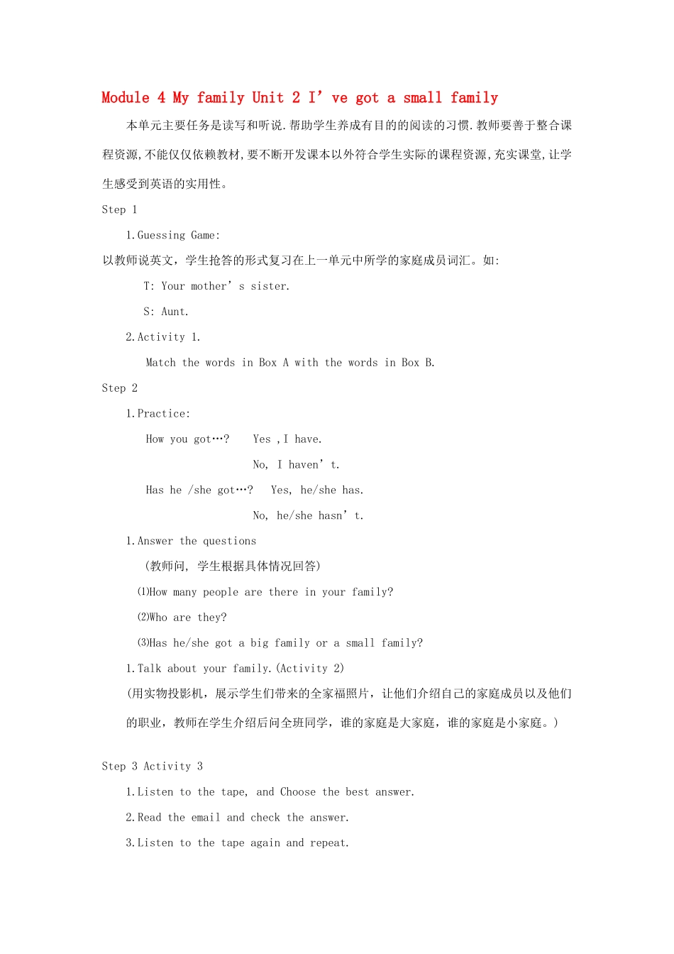 七年级英语上册 Module 4 Unit 2 I’ve got a small family教案外研版_第1页