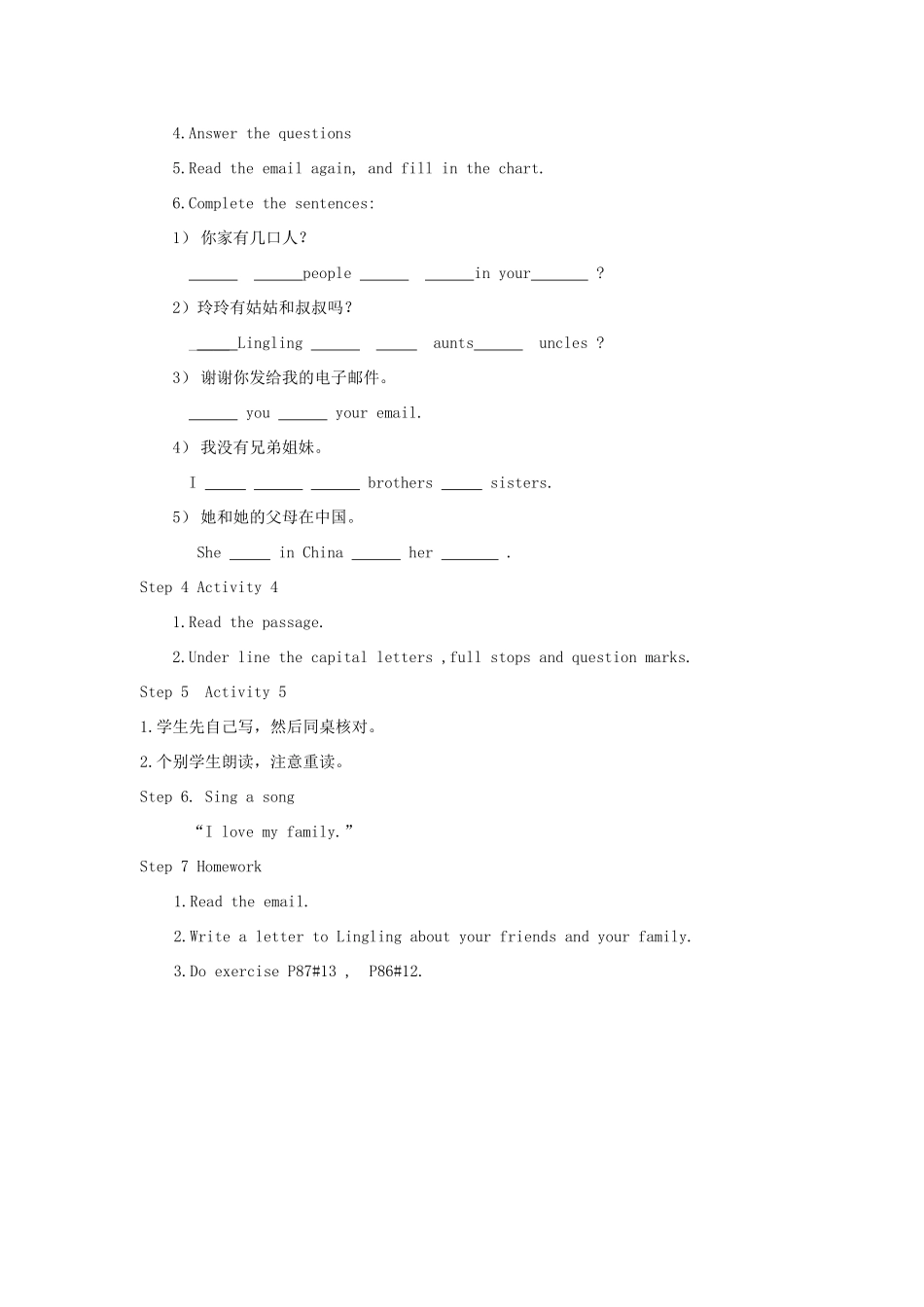 七年级英语上册 Module 4 Unit 2 I’ve got a small family教案外研版_第2页