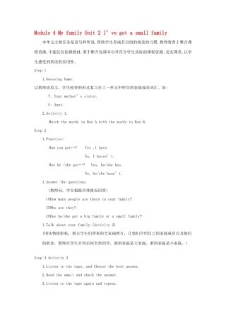 七年级英语上册 Module 4 Unit 2 I’ve got a small family教案外研版