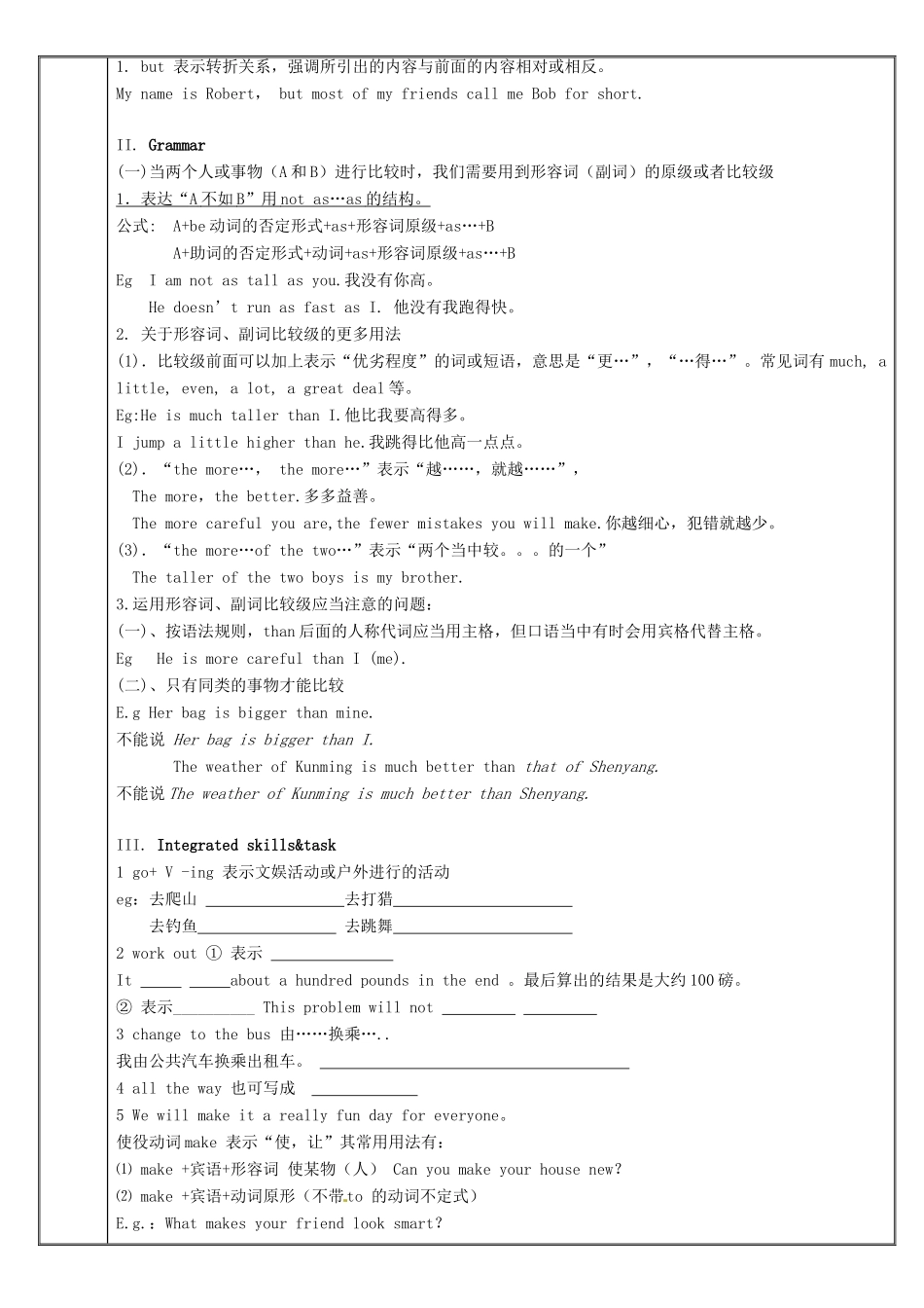 八年级英语上册 Unit 3 A day out复习教案 （新版）牛津版-（新版）牛津版初中八年级上册英语教案_第3页