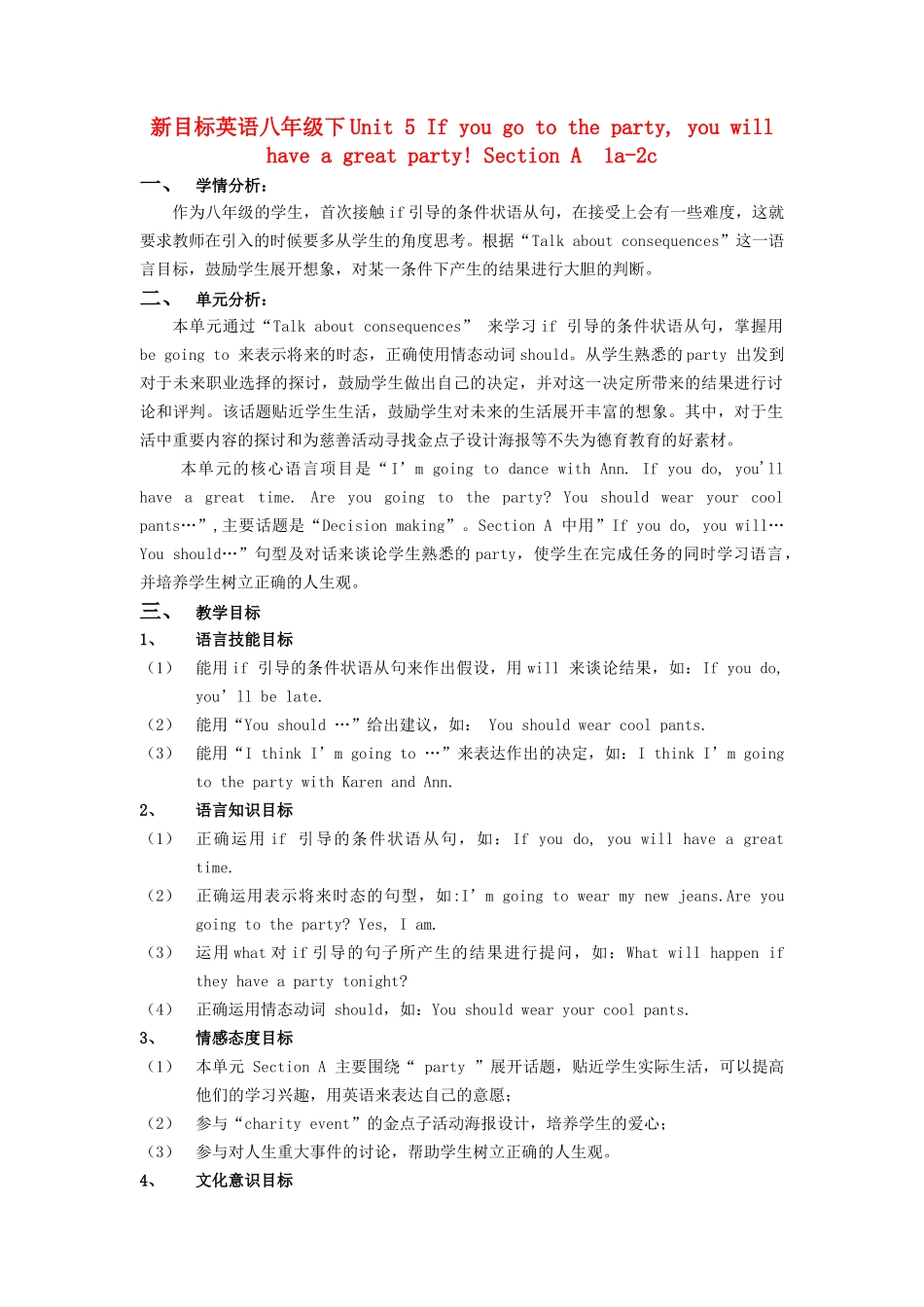 八年级英语下册 unit5SA教案 人教新目标版_第1页