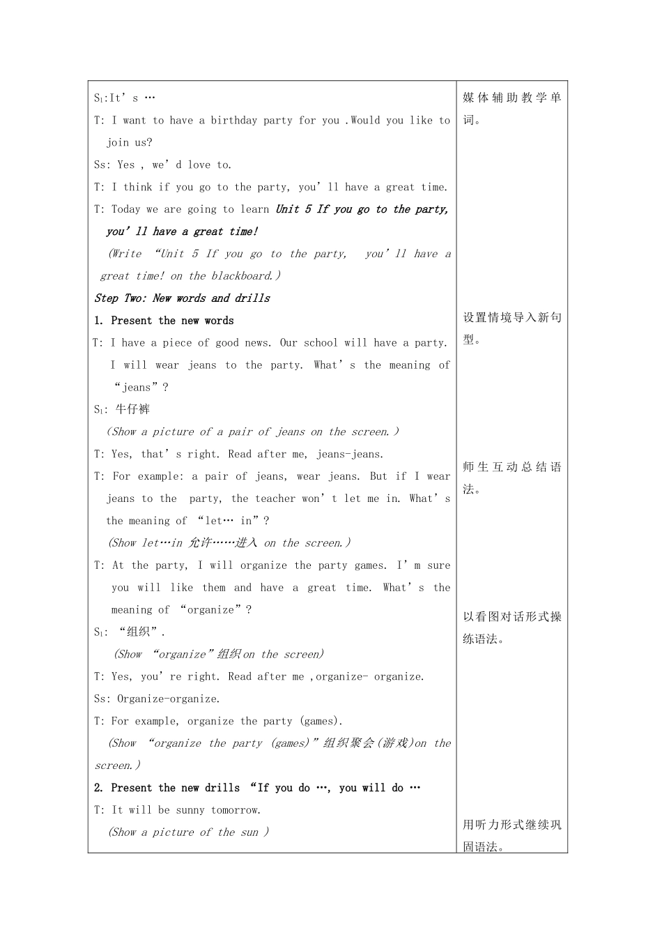 八年级英语下册 unit5SA教案 人教新目标版_第3页