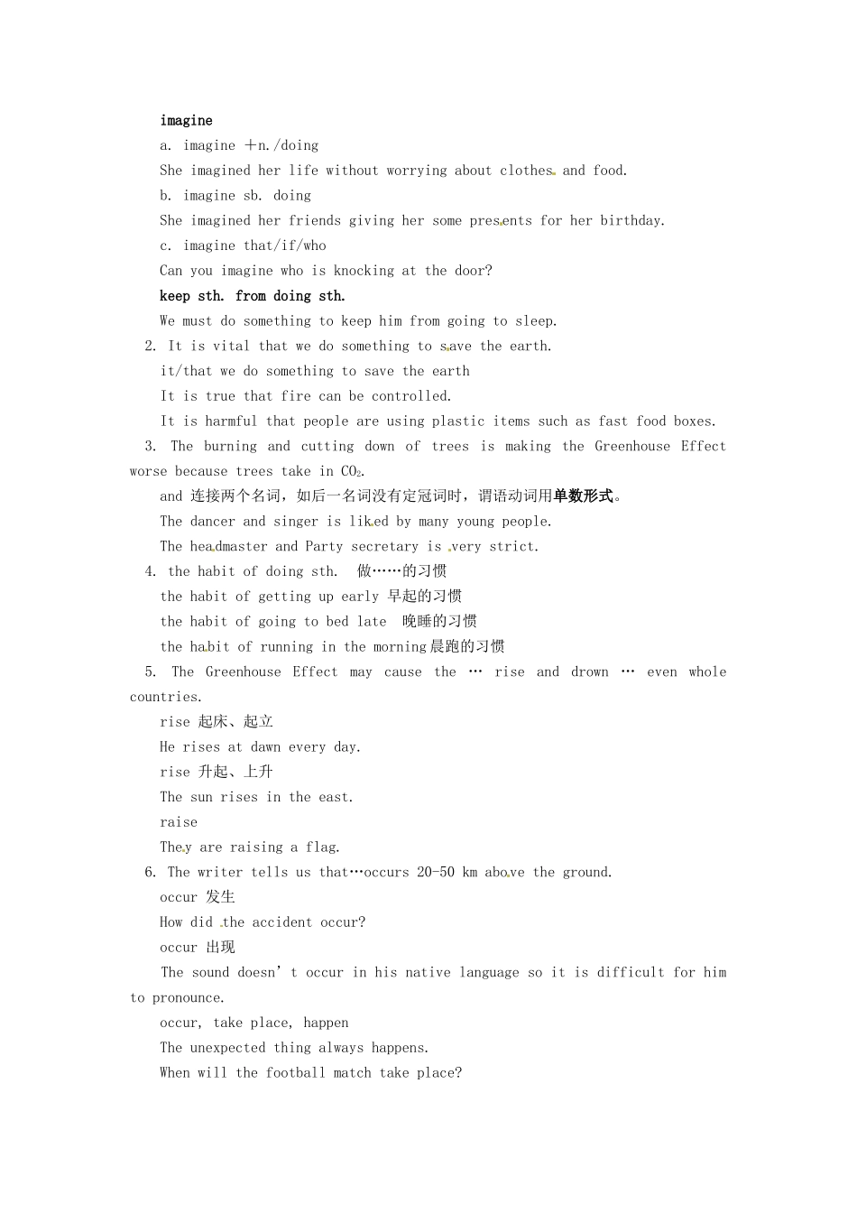 九年级英语下册 Chapter 1 The green consumer教案2 牛津沈阳版-牛津沈阳版初中九年级下册英语教案_第2页