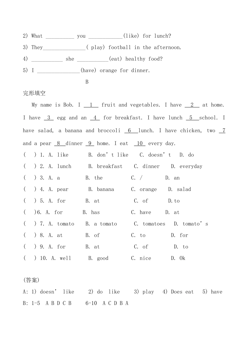 七年级英语上册Unit6 Do you like bananas？新人教版_第3页