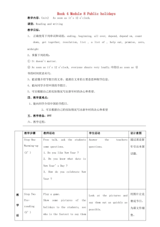 八年级英语下册 Module 8 Public holidays Unit 2 As soon as it’s 12 o’clock教案 外研版-外研版初中八年级下册英语教案