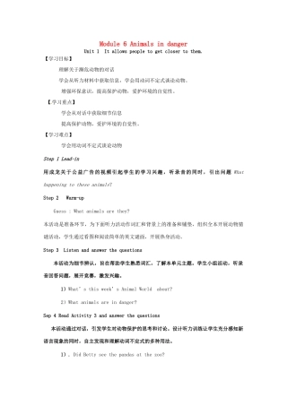 学年八年级英语上册 Module 6 Animals in danger Unit 1 It allows people to get closer to them教案 （新版）外研版-（新版）外研版初中八年级上册英语教案