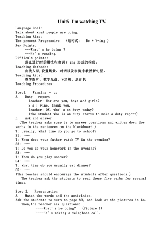 七年级英语下学期Unit5教案1