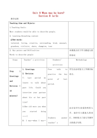八年级英语上册 unit9 Section B 1教案 人教新目标版