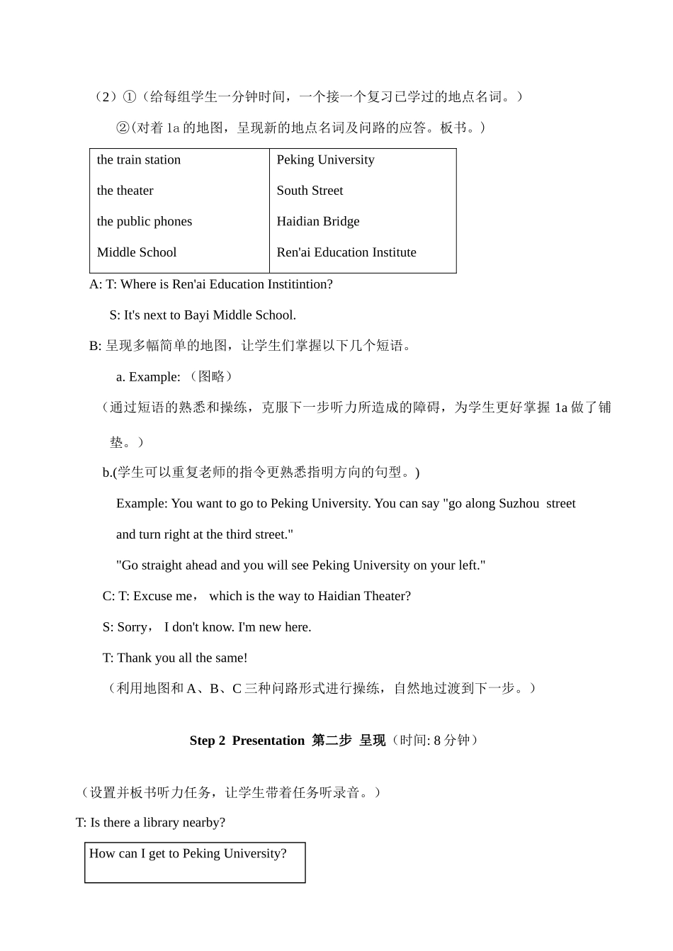 七年级英语Unit6 Topic 3 Section A湘教版_第3页
