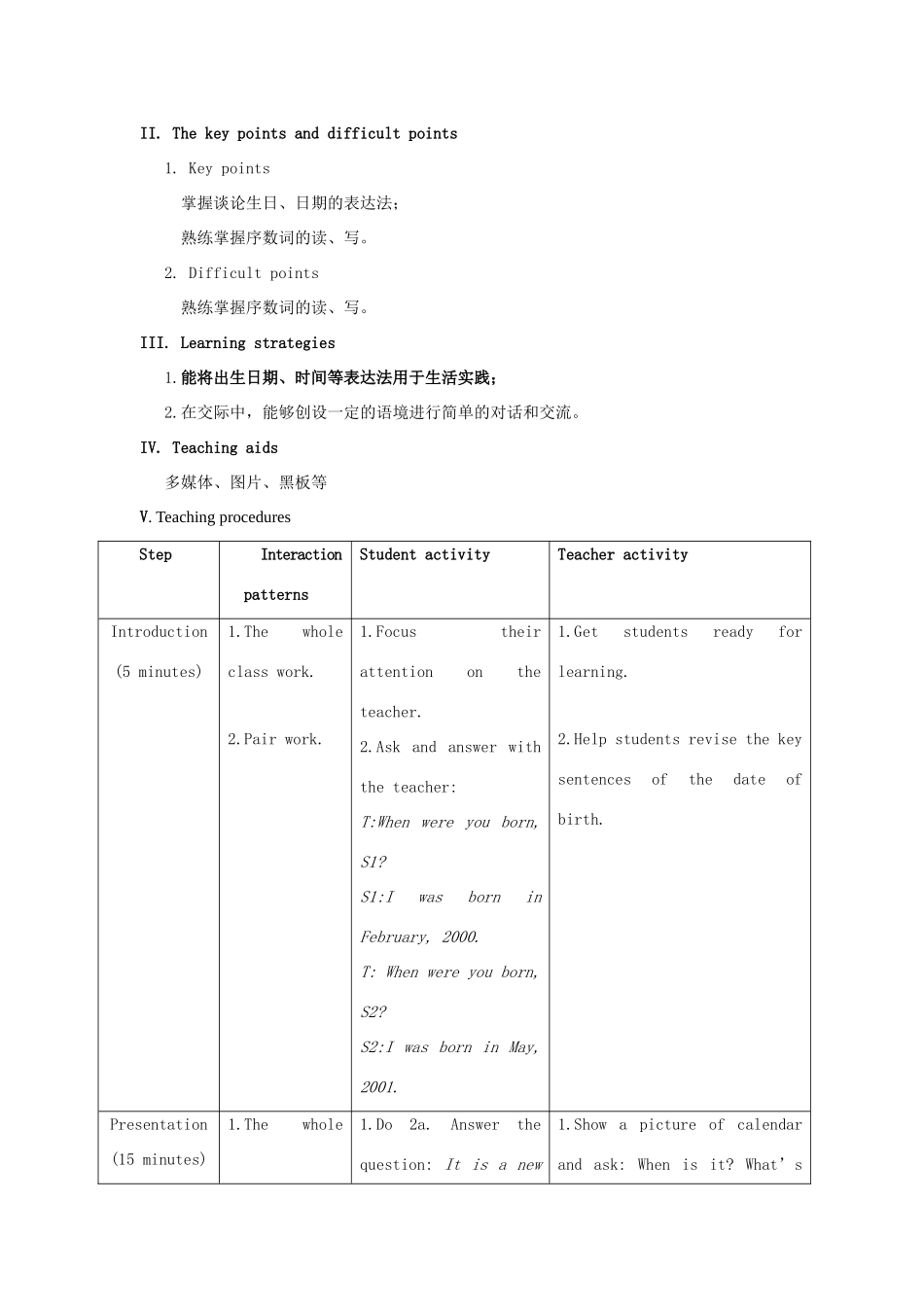 七年级英语下册 Unit 7 The Birthday Topic 1 When is your birthday Section B教案 （新版）仁爱版-（新版）仁爱版初中七年级下册英语教案_第2页