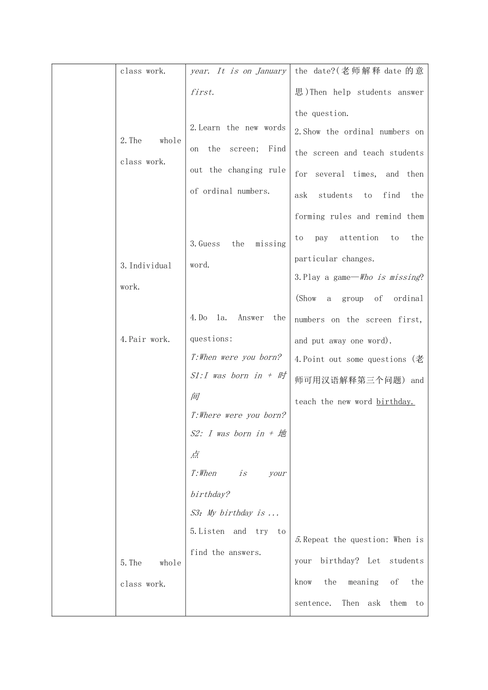 七年级英语下册 Unit 7 The Birthday Topic 1 When is your birthday Section B教案 （新版）仁爱版-（新版）仁爱版初中七年级下册英语教案_第3页