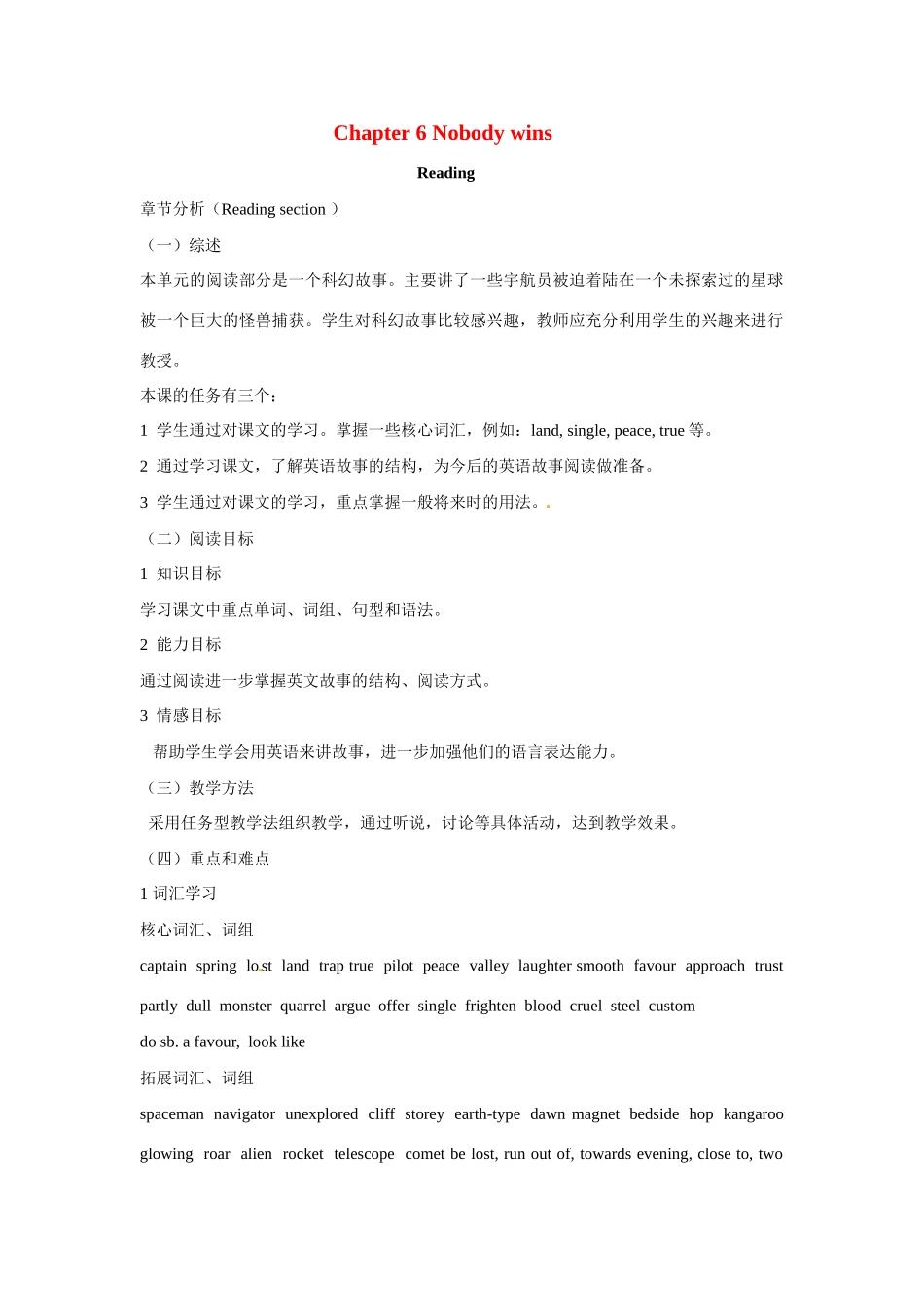 八年级英语：Chapter 6 Nobody winsⅠ Reading教案上海牛津版_第1页