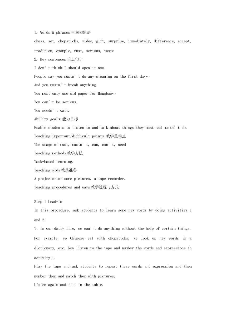 八年级英语上册《Module 11 Way of life》教案 （新版）外研版-（新版）外研版初中八年级上册英语教案_第3页